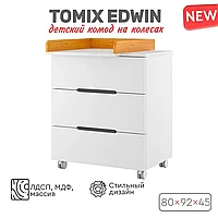 Комод TOMIX EDWIN, белый-бук