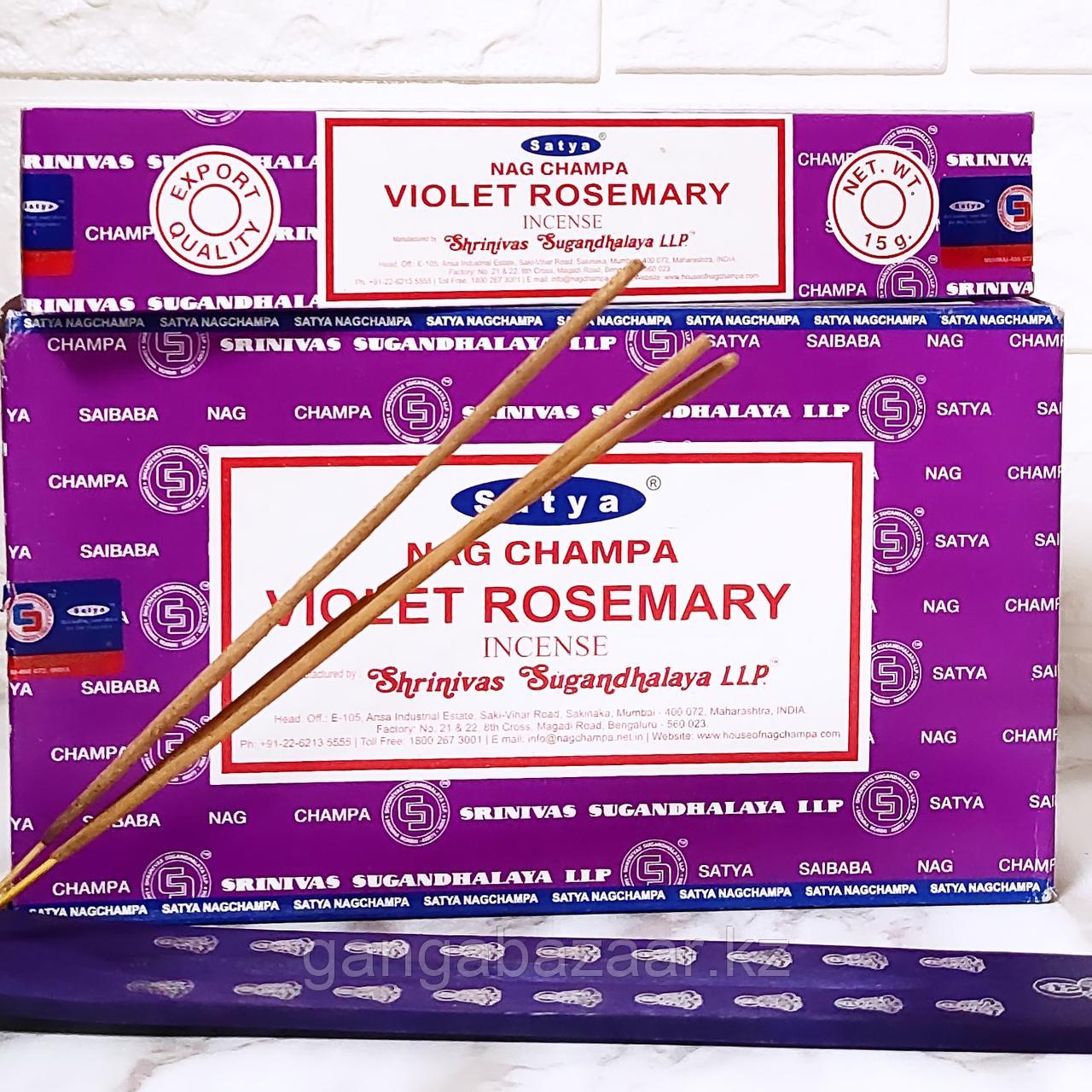 Благовония Фиалка Розмарин (Violet Rosemary)