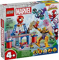 Лего Spidey Штаб-квартира команды Паучка Lego