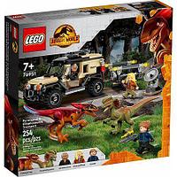 Лего Jurassic World Перевозка пирораптора и дилофозавра Lego