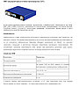 Литий-ионные аккумуляторы для солнечных батарей, фото 2
