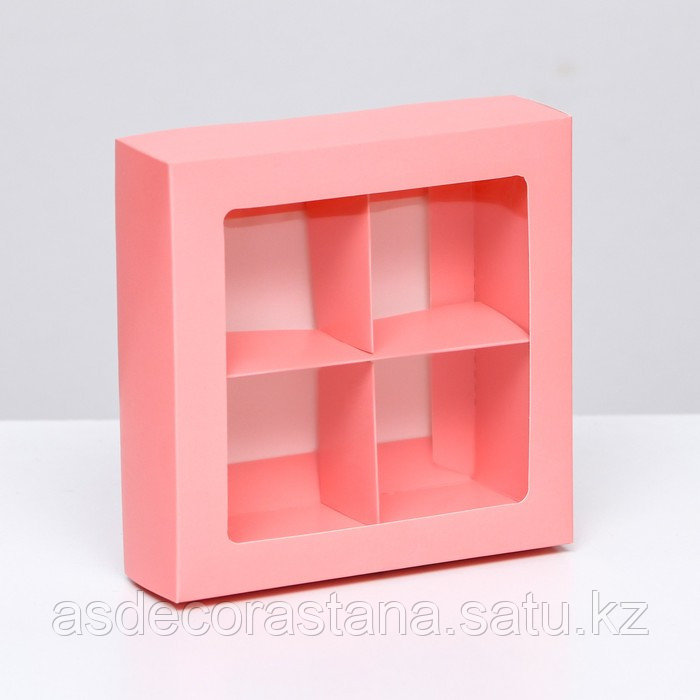 Коробка для конфет 4 шт,розовый, 12,5х 12,5 х 3,5 см, - фото 1 - id-p115507494