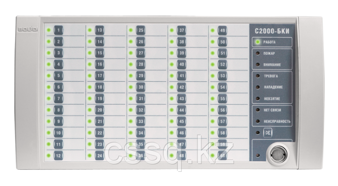 С2000-БКИ Блок индикации с клавиатурой
