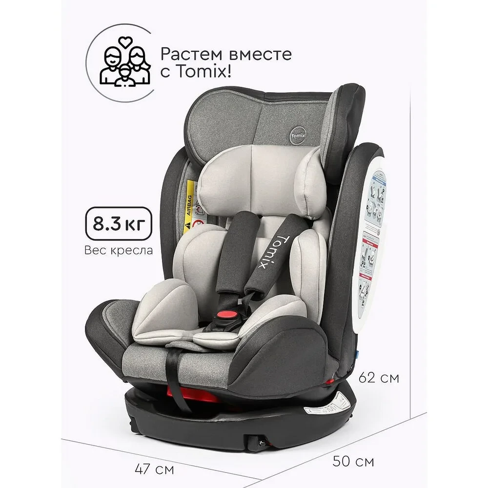 Детское автокресло 0-36 кг Jasper TOMIX Isofix DS15 GREY - фото 9 - id-p115509518