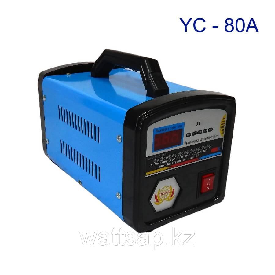 Интеллектуальное зарядное устройство для автомобильного аккумулятора YC - 80A, 12/24В, 80А