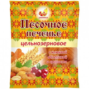 Печенье цельнозерновое песочное с клюквой и арахисом 300гр [Дивинка] - фото 1 - id-p14684189