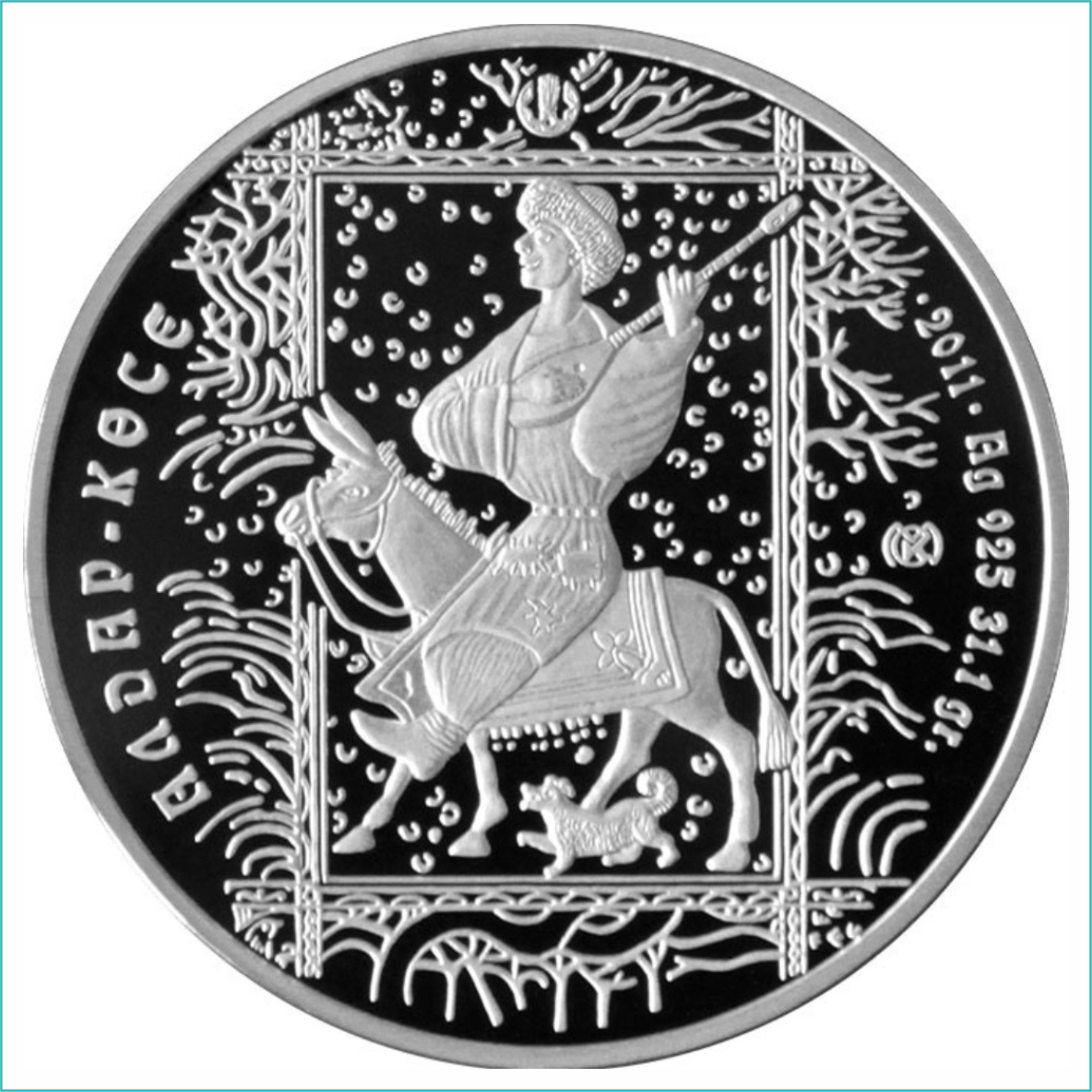 Монета "Алдар Косе" (Казахская сказка) 500 тенге Казахстан (Серебро 925) - фото 1 - id-p115510241