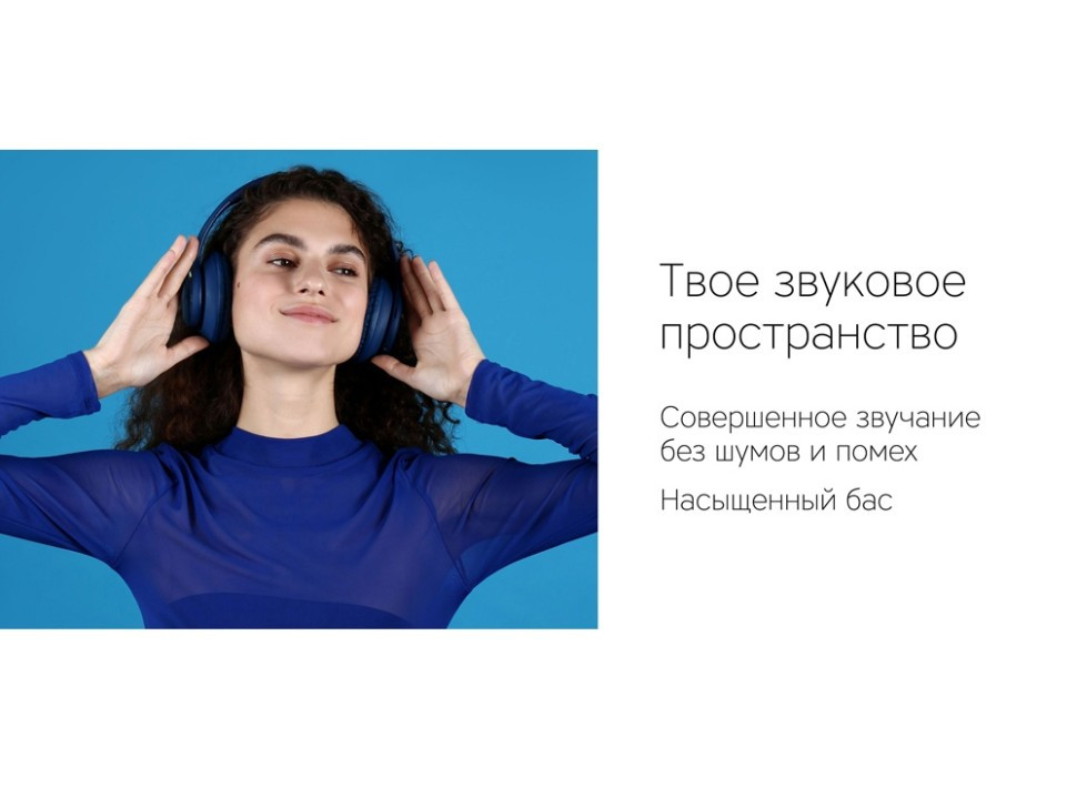 Беспроводные наушники Rombica MySound BH-14 Blue - фото 8 - id-p115510220