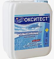 Окситест 5 л (Маркопул)