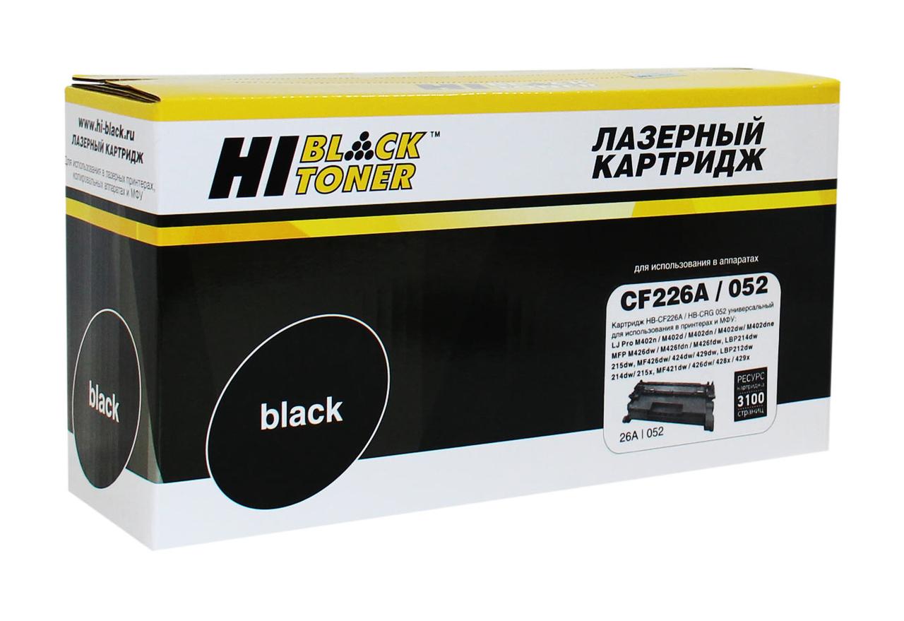 Картридж Hi-Black (HB-CF226A/CRG-052) для HP LJ Pro M402/M426/LBP-212dw/214dw, 3,1K - фото 1 - id-p115510448