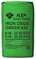 Зеленый пигмент 835