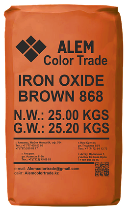 Железоокисный пигмент 868 коричневого цвета (темный), фото 2