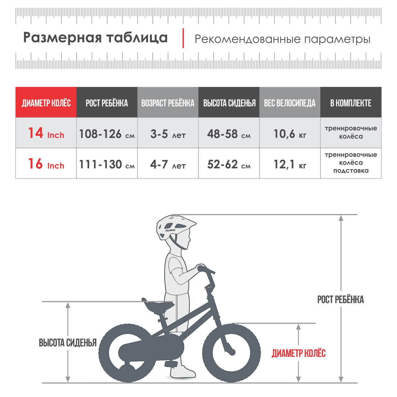 Велосипед 14" Royal Baby Freestyle, 3-5 года, желтый - фото 4 - id-p115511028