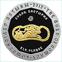 Монета «Золото номадов. Лось. Накладка» 500 тенге Казахстан (Серебро 925)