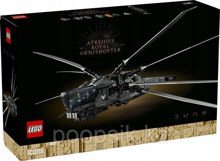 Lego Iconic Королевский орнитоптер Атридесов 10327 - фото 2 - id-p115511425