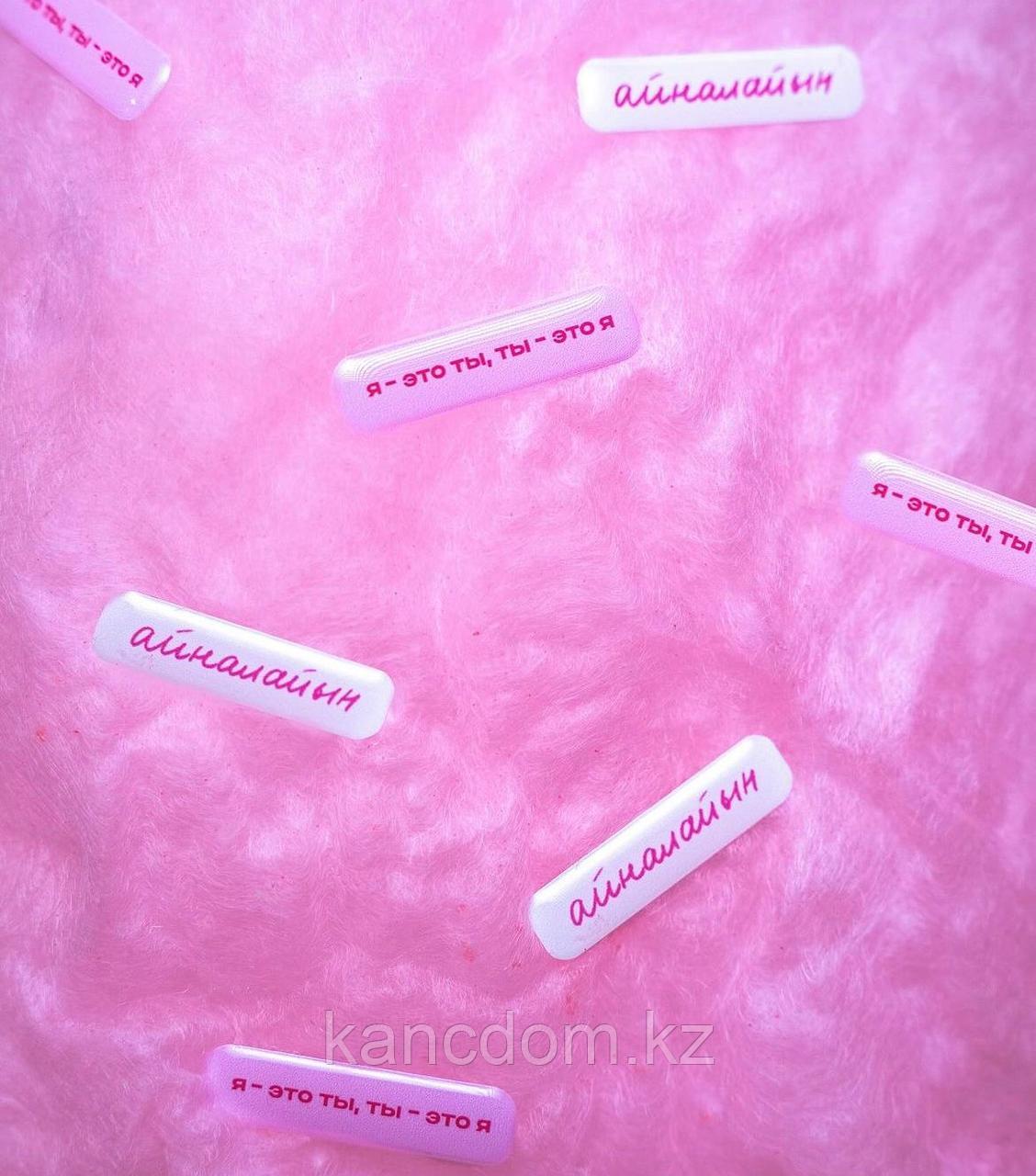 Наклейка Айналайын "Happy Place"