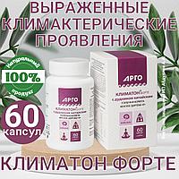 Климатон форте с дудником китайским, капсулы, 90шт