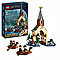 Лего Гарри Поттер Лодочный домик в замке Хогвартc Lego, фото 3