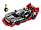 Лего  Speed Champions Audi S1 e-tron quattro Lego, фото 3