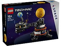 Лего Техник Планета Земля и Луна на орбите Lego