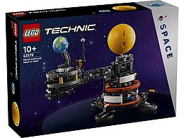 Лего Техник Планета Земля и Луна на орбите Lego