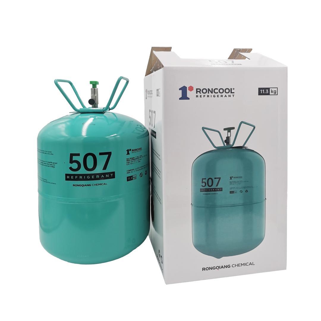 Фреон Хладагент Refrigerant R507