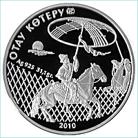 Монета "Отау котеру" 500 тенге (Серебро 925)