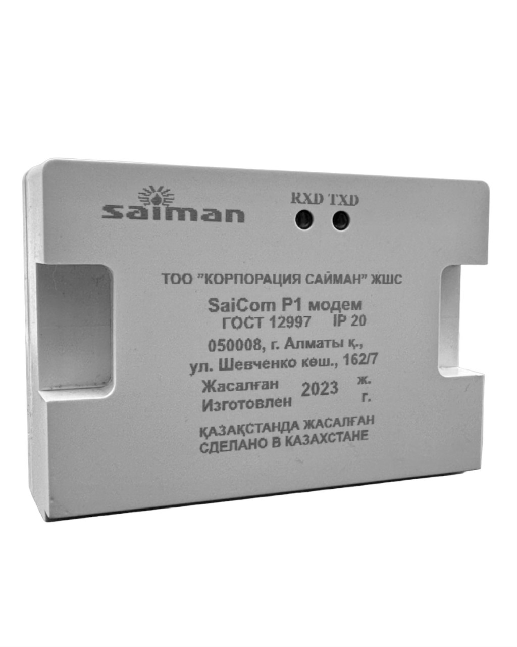 Устройство считывания импульсов Saicom - P1 модем - фото 1 - id-p111277102