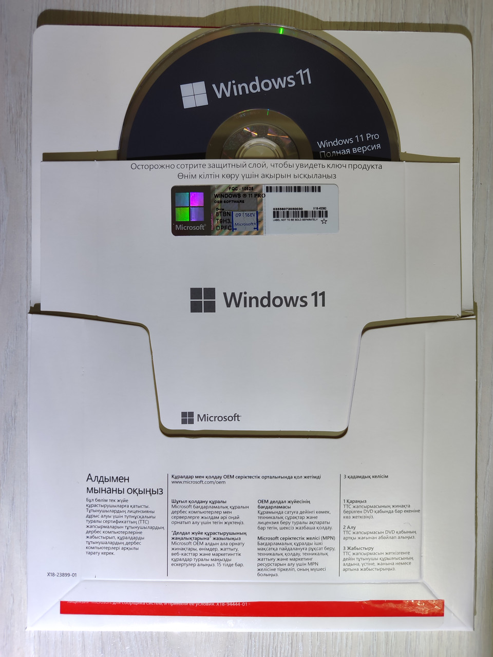 Windows 11 Pro OEM Конверт с диском Only Kazakhstan бессрочный - фото 2 - id-p115518735
