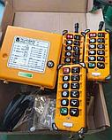 Беспроводной контроллер для электрической тали QAZAR ТЭК KS, фото 2