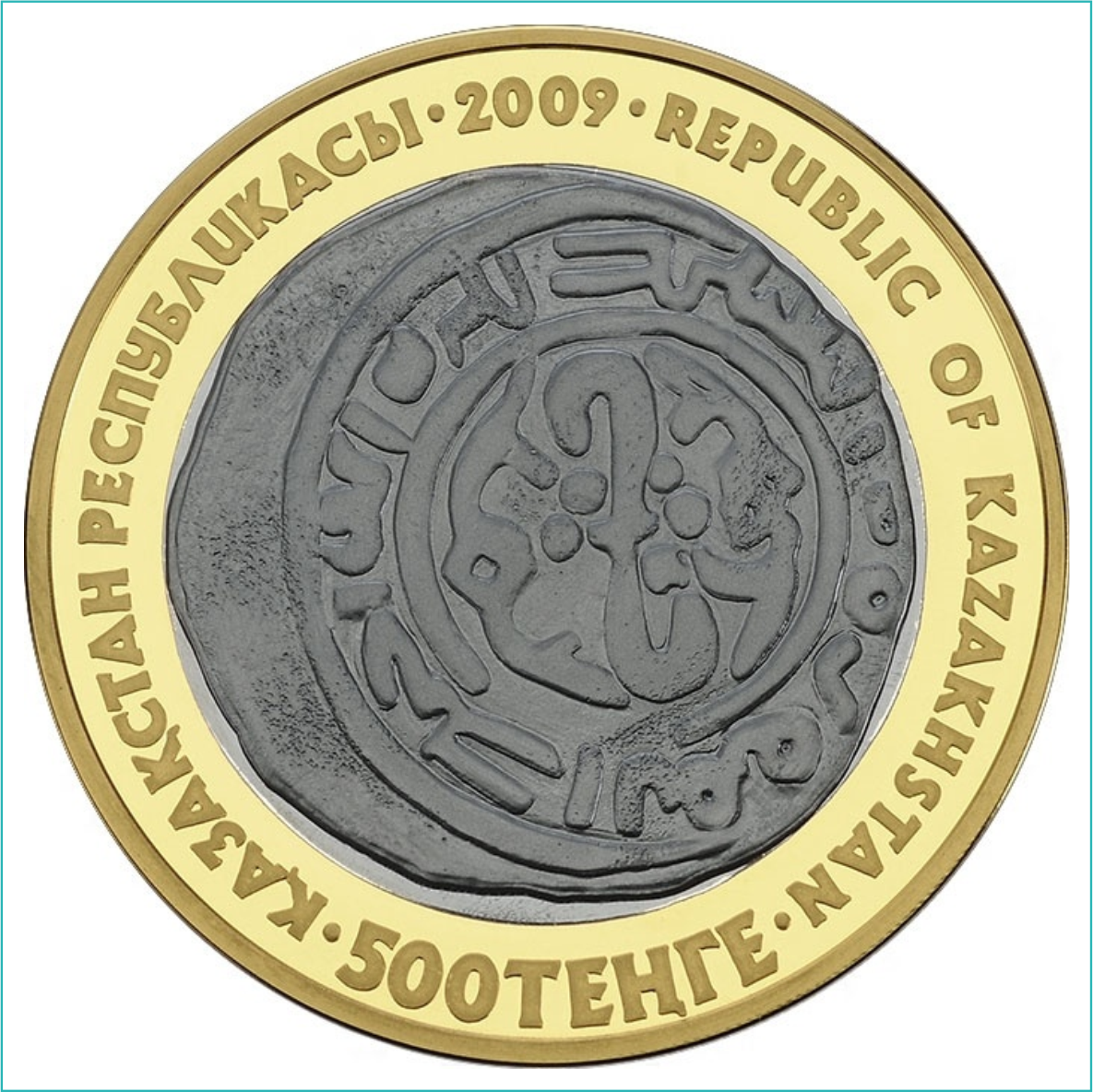 Монета «Алматы - монеты старых чеканов» 500 тенге Казахстан (Серебро 925) - фото 2 - id-p115520276