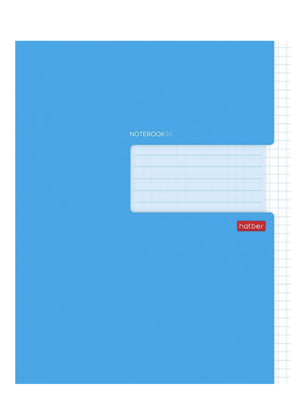 Тетрадь "Hatber", 96л, А5, клетка, на скобе, серия "Тетрадь - Синяя"