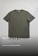 Ерлерге арналған бір түсті хаки үлгісіндегі футболка 100% мақта
