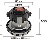 Двигатель для моющего пылесоса 1400W V2J-P22 HLX-GS-EP