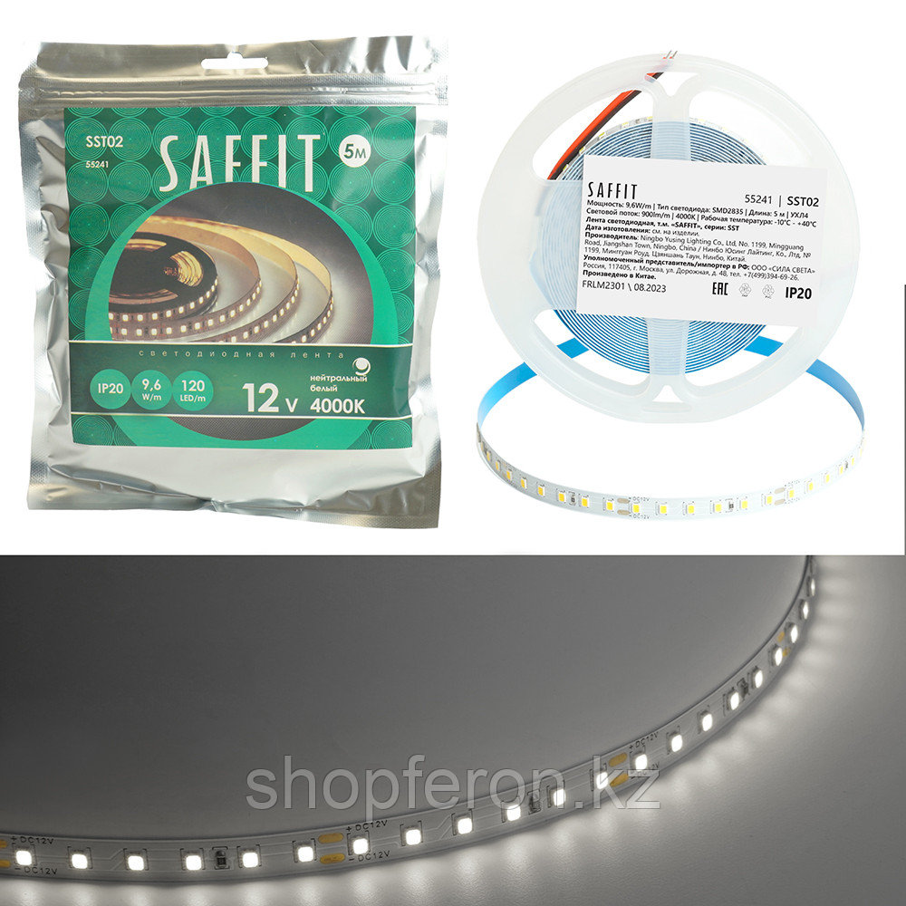 Лента светодиодная 12V SAFFIT SST02