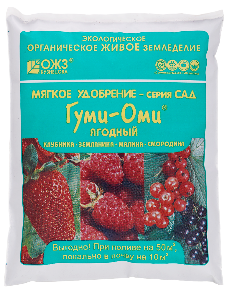 Гуми-ОМИ, Ягодный (Земляника, малина, смородина) 0,7 кг, фото 1