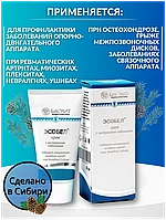 Эсобел Цена