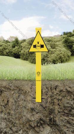Знак «Осторожно газопровод» - фото 1 - id-p115525860