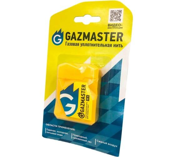 Газовая уплотнительная нить СантехМастер "GAZMASTER" 25 м