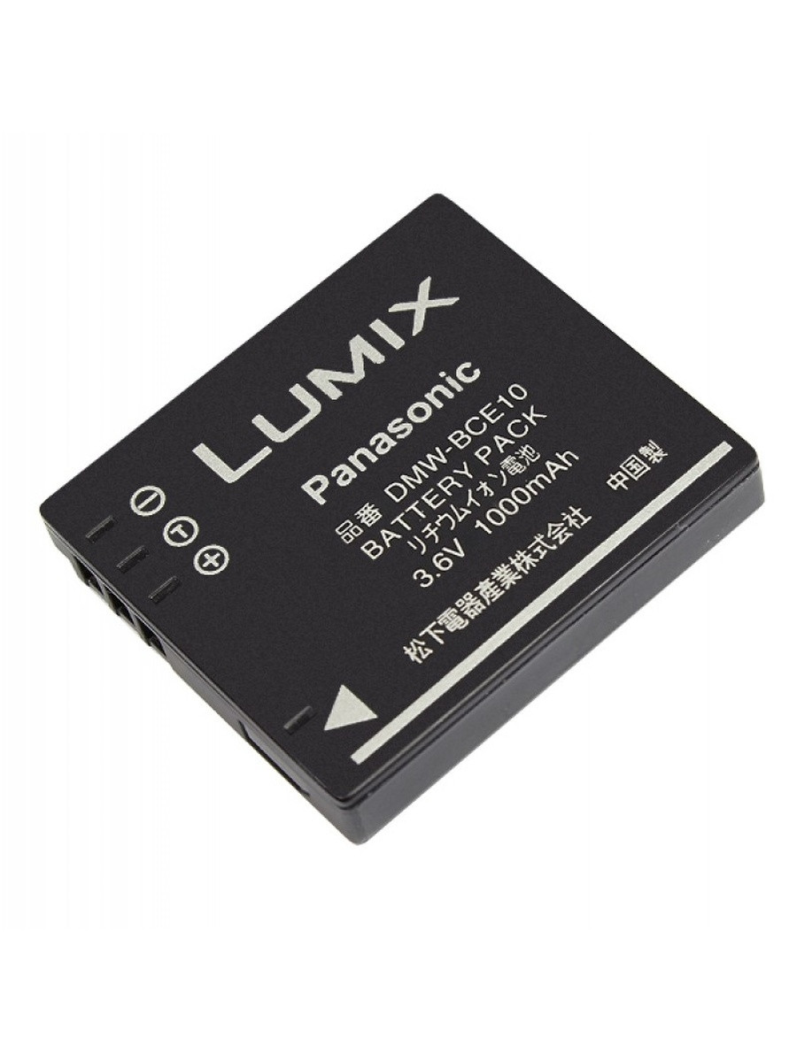Батарея аккумуляторная Panasonic DMW-BCE10 / CGA-S008E (ДУБЛИКАТ)