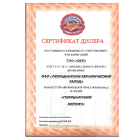 Облицовочный кирпиц от официального дилера ГКЗ в Казахстане