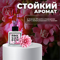 Ароматический диффузор, розовый сад, 100 ml