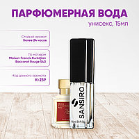 Парфюмерная вода Maison Francis Kurkdjian Baccarat Rouge 540, 15 ml