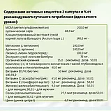 Комплекс для укрепления и питания волос и ногтей Биолит, 60 капсул, фото 3