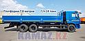 Бортовые автомобили КАМАЗ 65117-6010-50, фото 7
