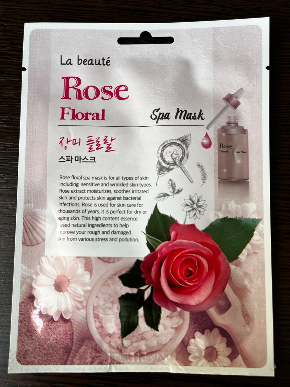 SPA-маска для лица Роза цветочная спа-маска