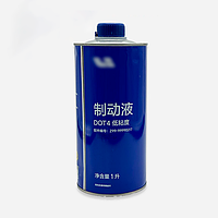 Оригинальная тормозная жидкость DOT 4 для Lixiang