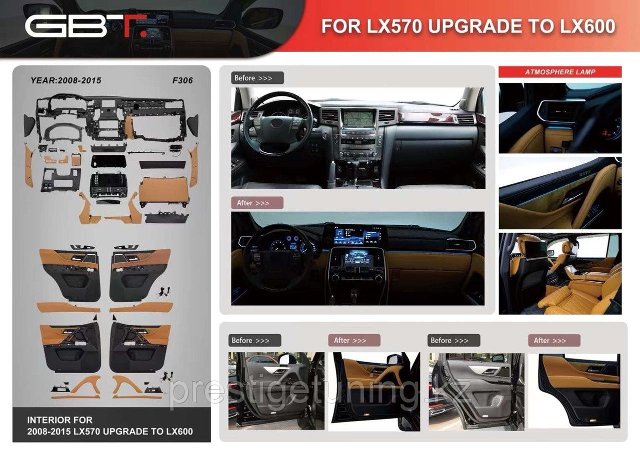Комплект рестайлинг салона на Lexus LX570 2008-15 в дизайн LX600 (Дубликат) - фото 3 - id-p115582832