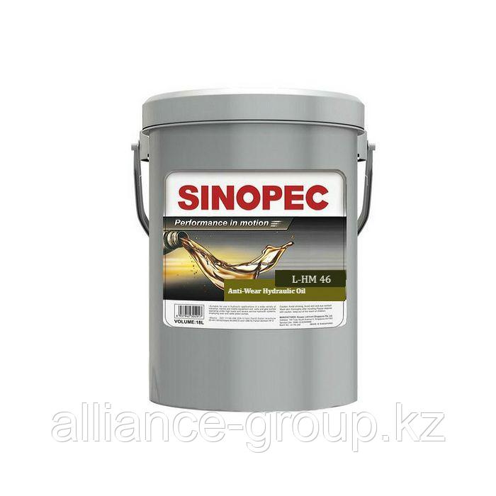 Гидравлическое минеральное масло противоизносное Sinopec L-HM 46