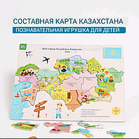 Составная магнитная карта Казахстана